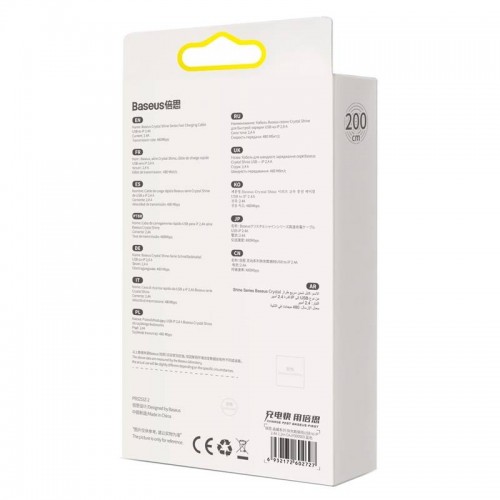 "Baseus Crystal Shine" kabelis USB-Lightning, 2,4 A, 2 m "Baseus Crystal Shine" kabelis USB-Lightning, 2,4 A, 2 m