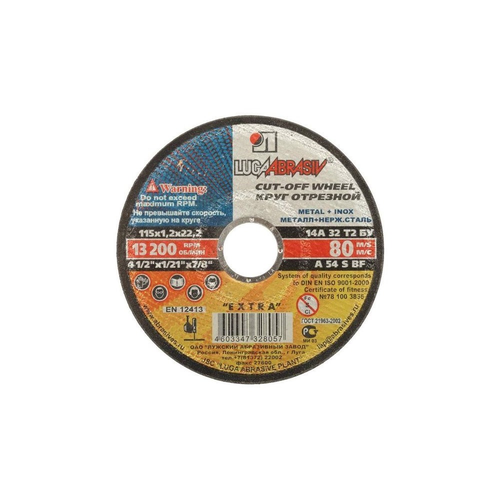 Metalo pjovimo diskas Inox 115x1x22,2 mm - 13200 APS/MIN -